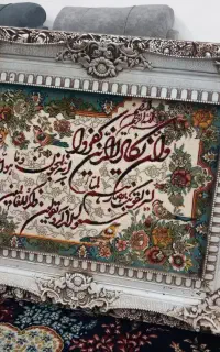 تابلو فرش ماشینی