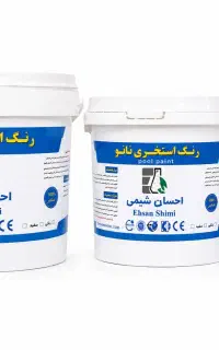 رنگ استخری نانو
