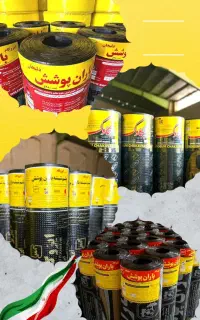 ایزوگام پخش و نصب الوند و قزوین و حومه حتی ۱ متر