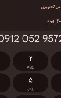 سیم کارت 912 کد صفر