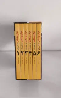 کتاب قصه های هزار و یک شب - شهرزاد