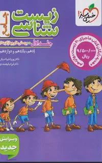 کتاب