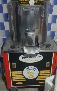 سبزی خردکن