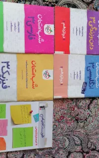 شب امتحان 3
