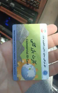 ترخیص کاری و صادرات اقلام قانونی گمرکی