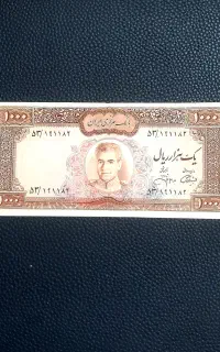 اسکناس آنتیک