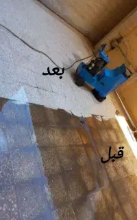 کفسابی تخصصی سنگ سرامیک وموزاییک