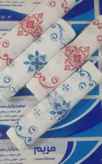 سفره یکبار مصرف
