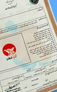 ثبت شرکت و برند کارت بازرگانی ، تغییرات