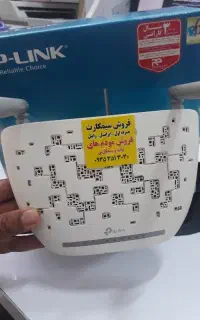 مودم تیپلینک ۸۹۶۱ ۲انتن( پیشخوان محمدی)