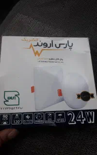 منو قابل تنظیم سری آیسان