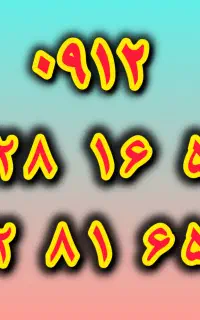 کد ۷