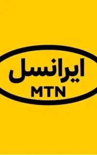 سیم کارت ایرانسل