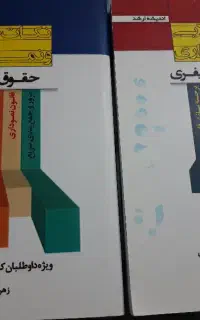 فروش کتاب