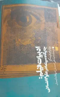 کتابهای هنری