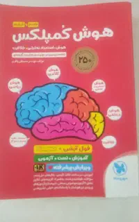 کتاب تست