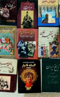 کتاب تاریخی
