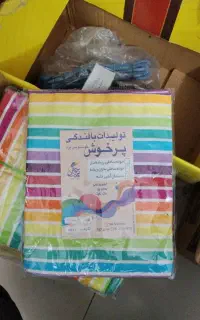 دستمال آشپزخانه تنظیف