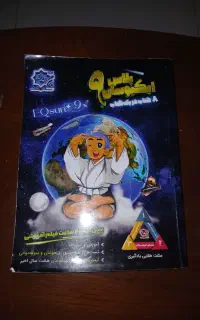 کتاب