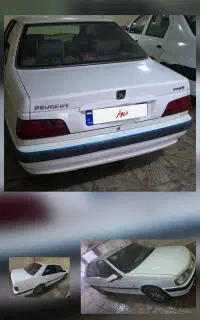 پارس سال ۱۳۹۵