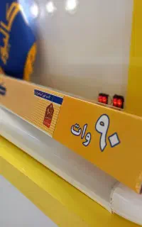 ال ای دی 90 وات کالیوز مدل برلیان