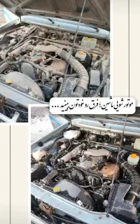 کارواش