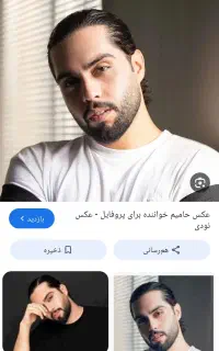 ۲ عدد بلیت حامیم ۴ شهریور فروش میرسد