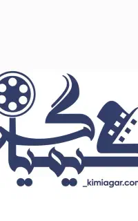 آموزش تدوین ، عکاسی ، موبایل گرافی ، آموزش ادیت
