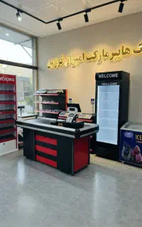 پک تجهیزات هایپرمارکت میز چک اوت ترازو یخچال