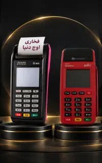 کارتخوان ارزان قیمت،درمدل های مختلف فسا اوج دنیا