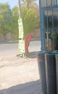 شیشه بری و ایزوگام