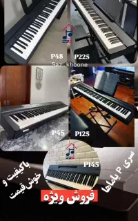 پیانو به سفارش ژاپن
