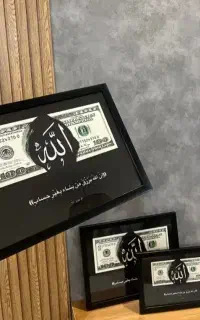 قاب عکس موزیکالی