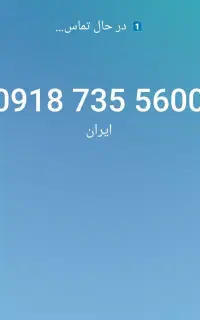 5600 735 0918