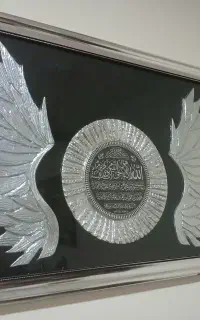 تابلو وان یکاد کادویی