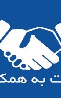 استخدام حسابدار.فروشنده.نظافتچی