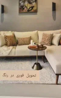 مبل نو
