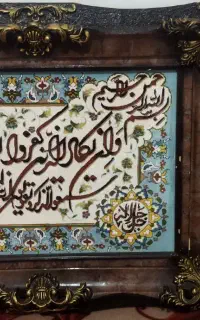 تابلو فرش