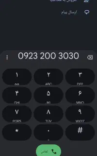 سیم کارت فوق روند رایتل