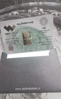 شمش طلا یک گرمی یک میلیون ارزون تر گذاشتم