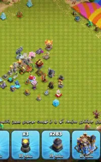 اکانت کلش اف کلنز