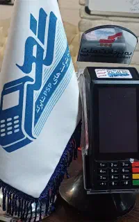 کارتخوان سخنگو