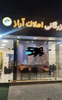 200 متر مغازه سپهر صادرات