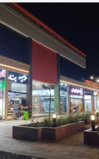 مغازه تجاری/سیتی سنتر۵/مجتمع فعال