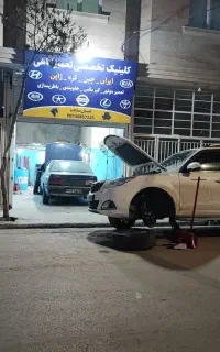 کلینیک تخصصی تعمیرگاهی هیوندا ـ کیا