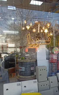 استخدام نیروی فروش /برق ساختمان