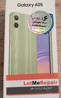 گوشی ‌سامسونگ a05 آکبند و گارانتی و کد فعالسازی