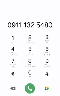 0911 رشت کد یک