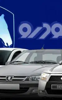 ثبت نام قطعی ایرانخودرو انجام میشه