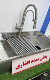شیرآلات سینک 90cm تی اند دی «افشاری پخش کننده»